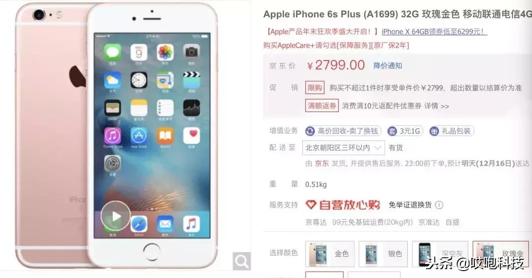 iphone哪款值得买现在,iphone13和12pro哪个值得买