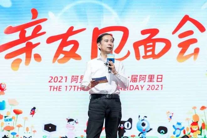 马云现身阿里日；黄明端辞任高鑫零售CEO；肯德基小笼包上市
