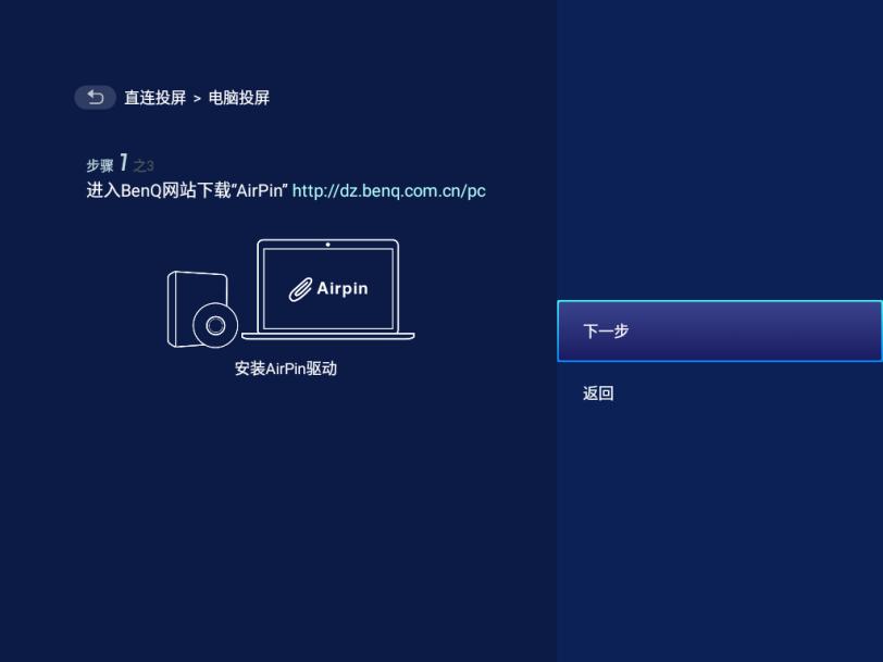 明基e520投影仪怎么使用u盘播放,明基e520和e580投影仪区别