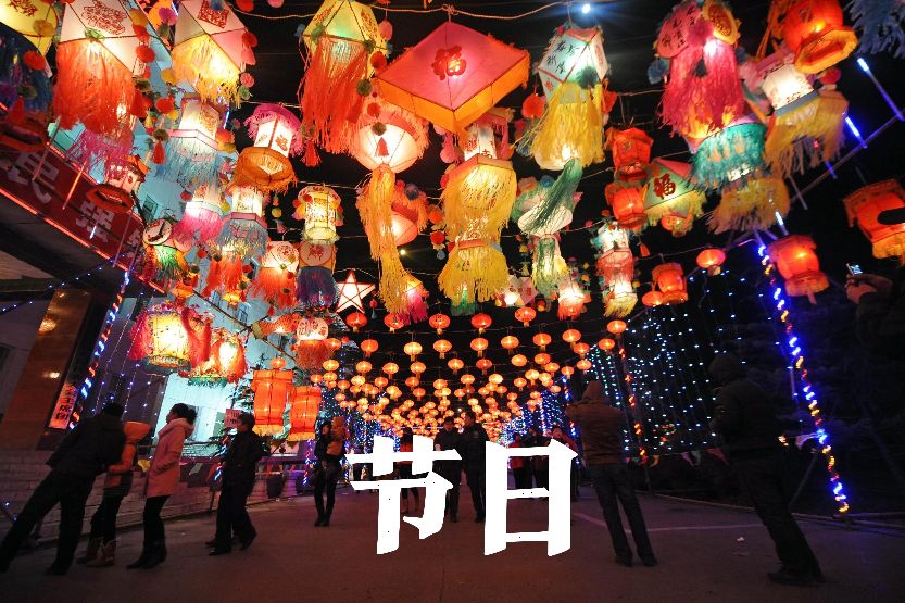 一年里哪些节日是大节日,一年各种节日到底有多少