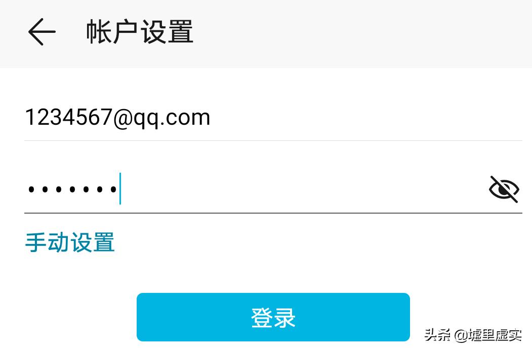 鎵嬫満鑷甫鐢靛瓙閭欢app,鎵嬫満濂界敤鐨勯偖浠禷pp