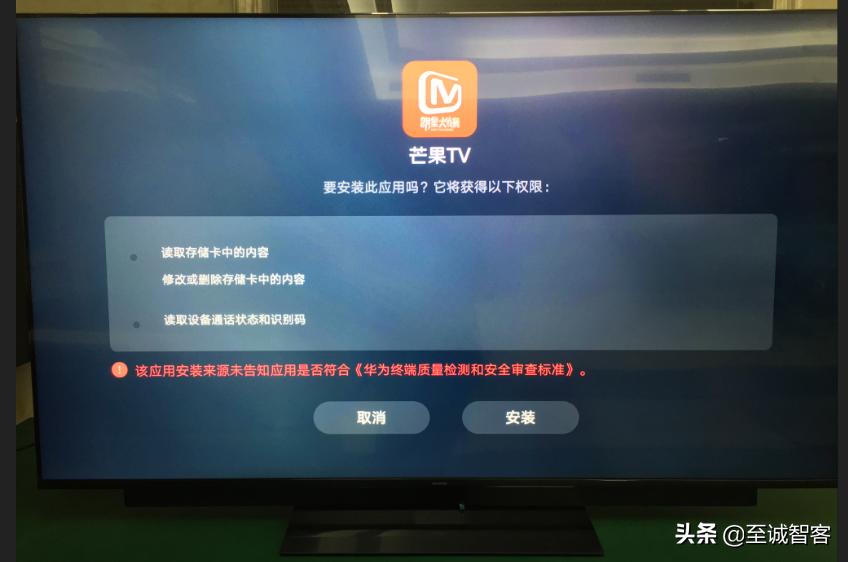 华为智慧屏u盘软件安装教程,华为智慧屏se可以插u盘吗