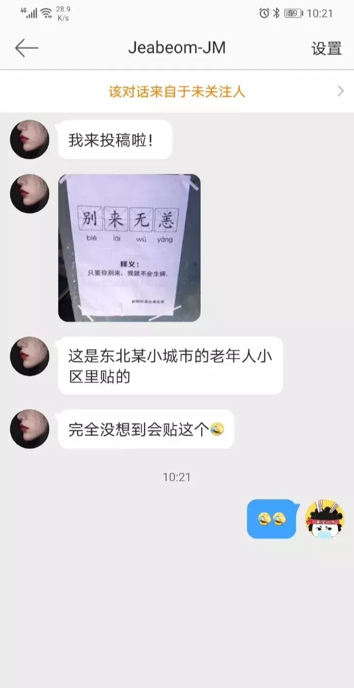 肚子大了，该怎么和家里人解释啊！哈哈哈让你再吃那么多...