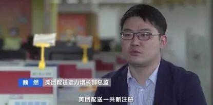 白天跑滴滴晚上做代驾还债80万,两夫妻白天跑腿晚上代驾还清100万