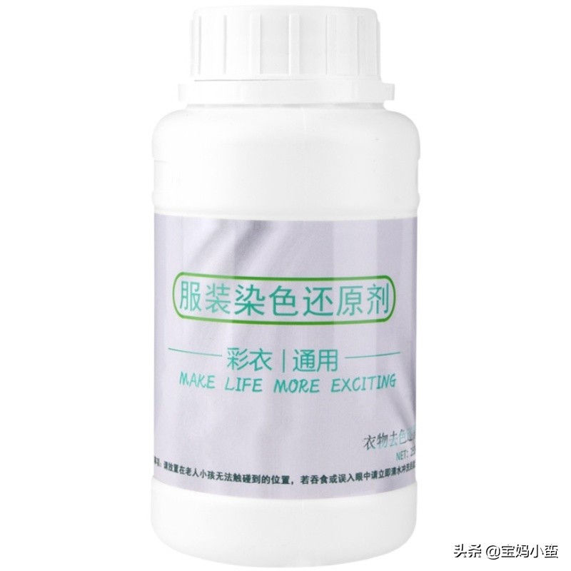 脱色的衣服怎么恢复原色,衣服被染色怎么恢复原色