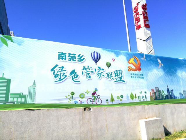 丰台万达广场里都有什么,北京丰台万达广场属于哪个街道