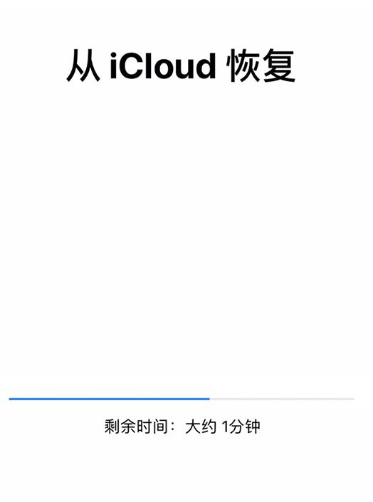 如何将icloud备份恢复到手机,怎么将icloud照片恢复到手机