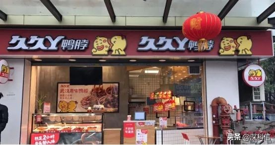 久久鸭和久久丫是不是一个品牌,久久鸭和久久丫是一家吗