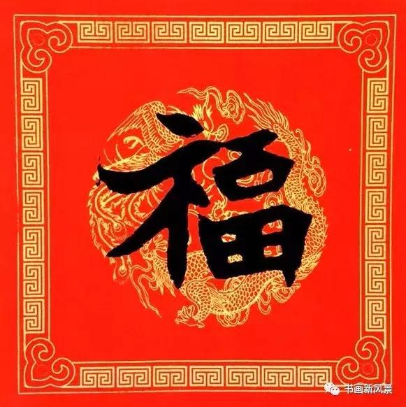 有关猪年的春联要横联,36副猪年春联送给您丰收与福气