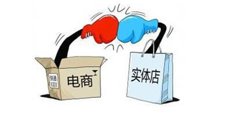 实体店开不下去了想去做电商,实体店生意惨淡如何做电商