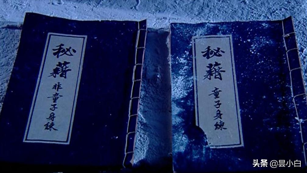 《天下第一》前传：武痴古三通是渣男，情痴朱无视又是什么？