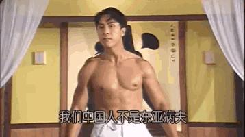 甄子丹全部训练视频,年轻甄子丹训练视频