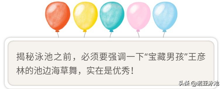 跑男团划船落水,跑男兄弟团变杂技团全过程