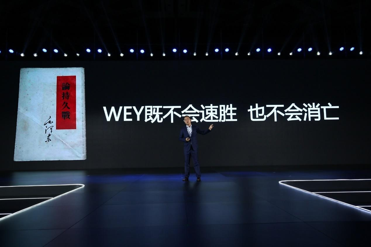 从开创到引领的wey,怎么从开创到引领