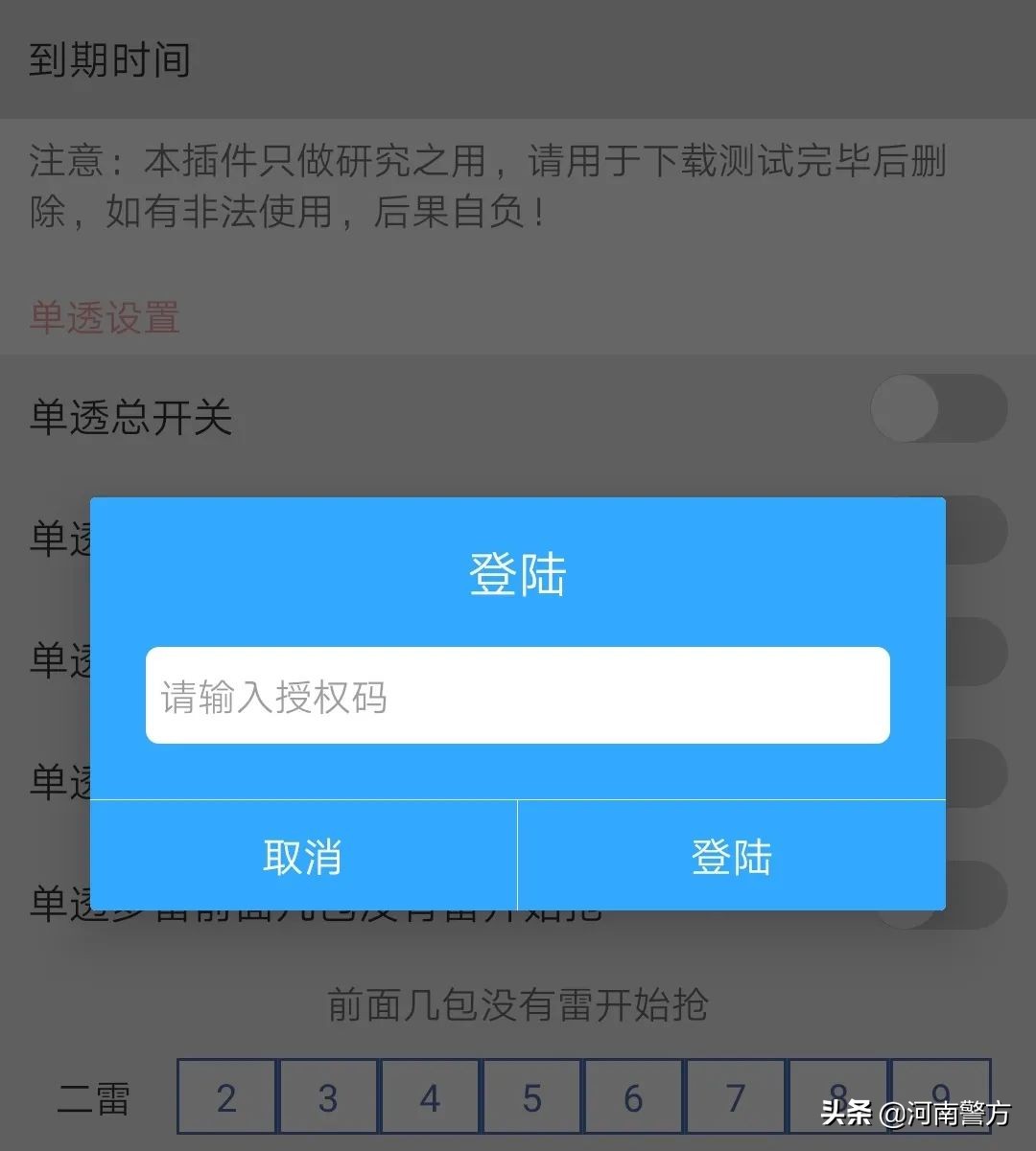 抢红包手速怎么达到一秒,抢红包手速快