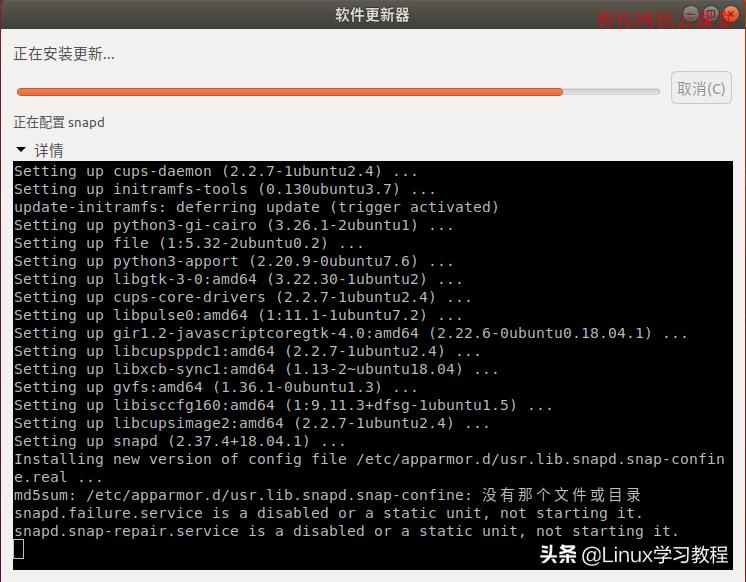 ubuntu服务器版如何安装图形界面,ubuntu安装virtualbox