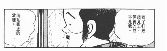 我是教练，也是个可爱的坏蛋——安达充笔下的魔鬼教练柏叶