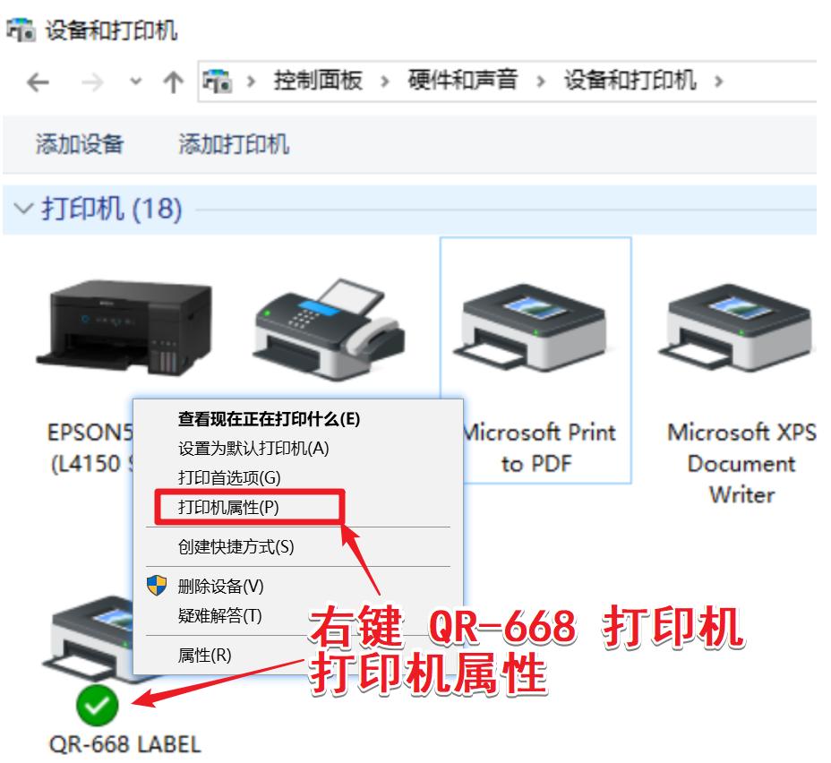 菜鸟裹裹打印一联单设置,菜鸟快递一联单怎么打印