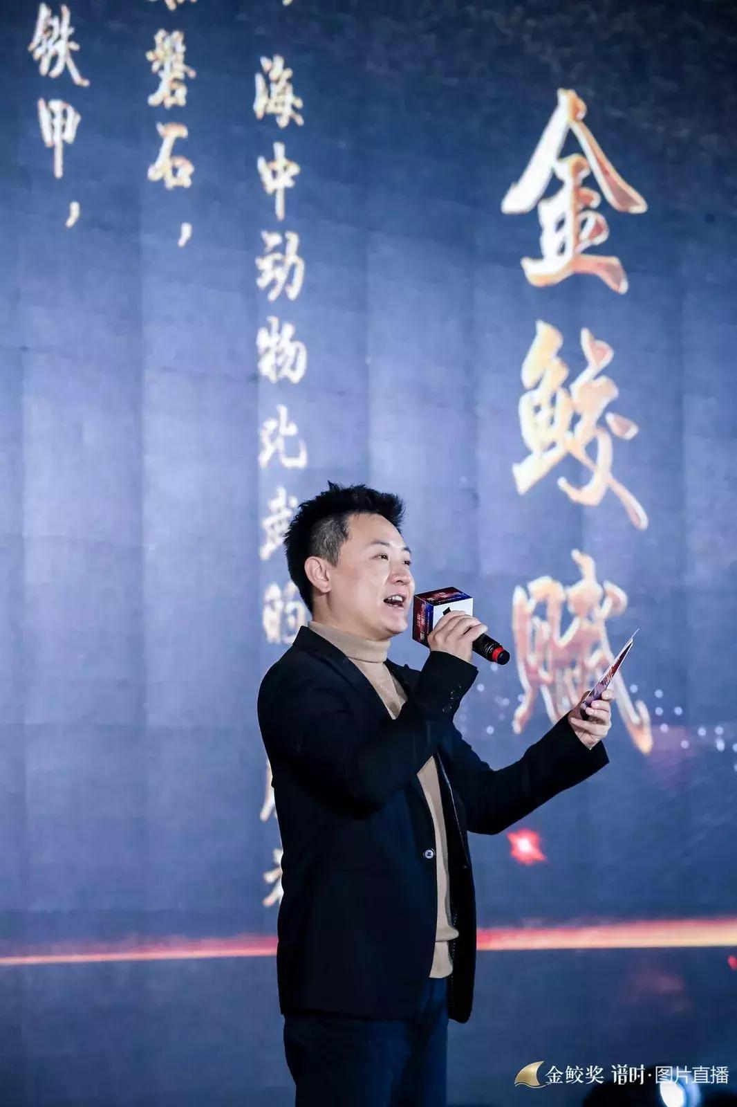 千人见证，大咖云集，第二届金鲛奖致敬2018年度网生爆款