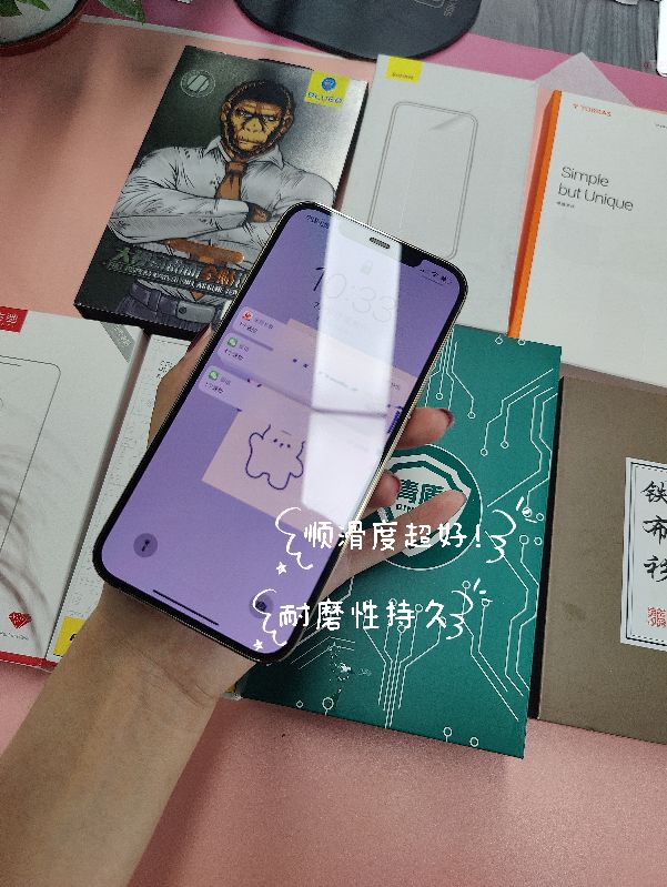 苹果钢化膜12promax贴膜方法,手机膜苹果12promax防窥贴膜神器