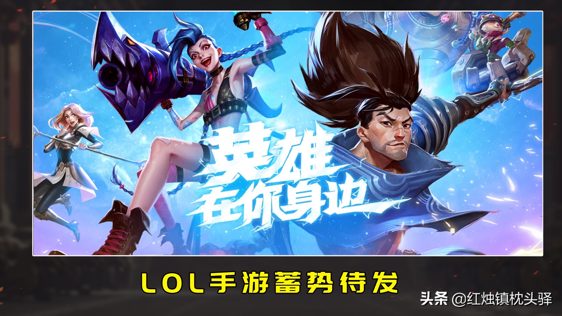 2019全球最赚钱游戏排行榜，前十腾讯占近半，王者光荣营收超百亿