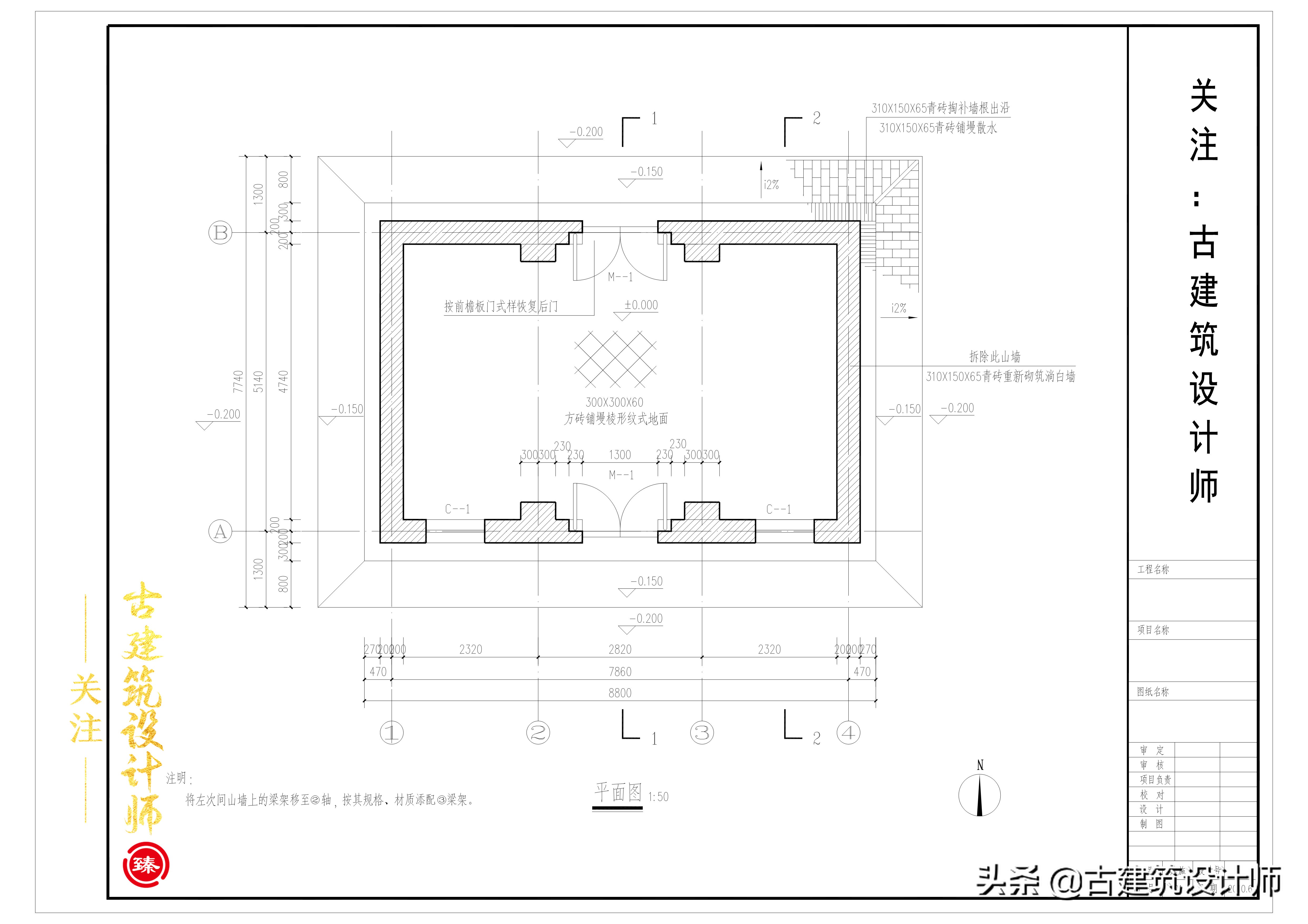 古建筑修缮设计原则,古建筑修复设计的原则是什么