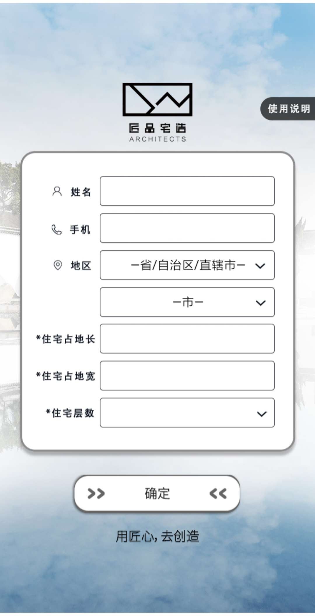 村里唯一的三层别墅,依山而建的三层小别墅