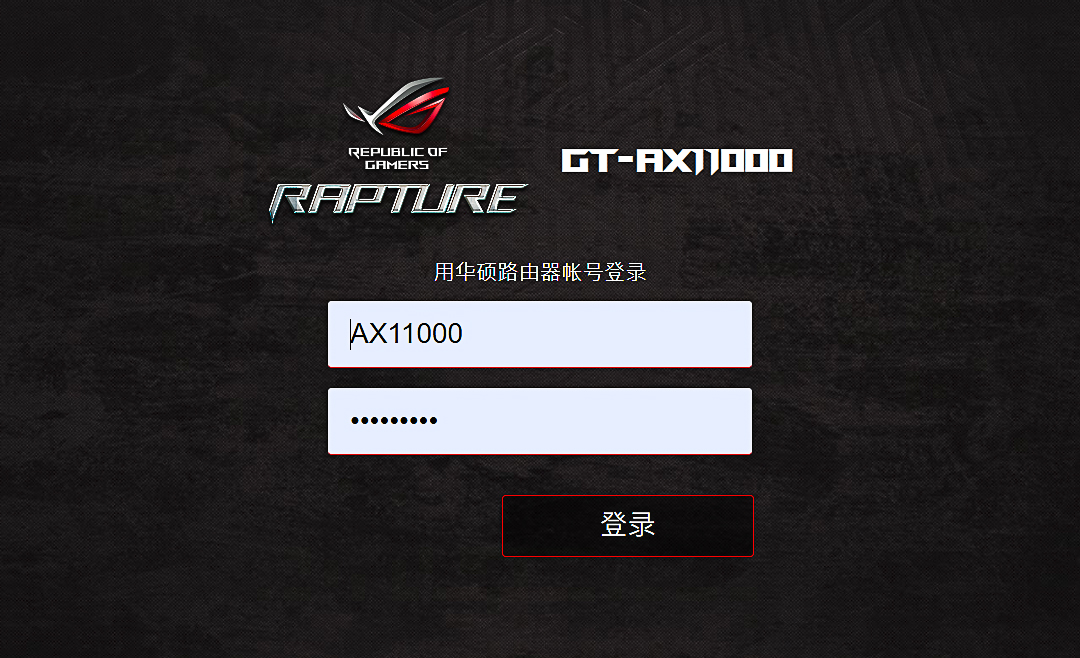 华硕路由器gt-ax16000评测,华硕路由器gt-ax11000新玩法