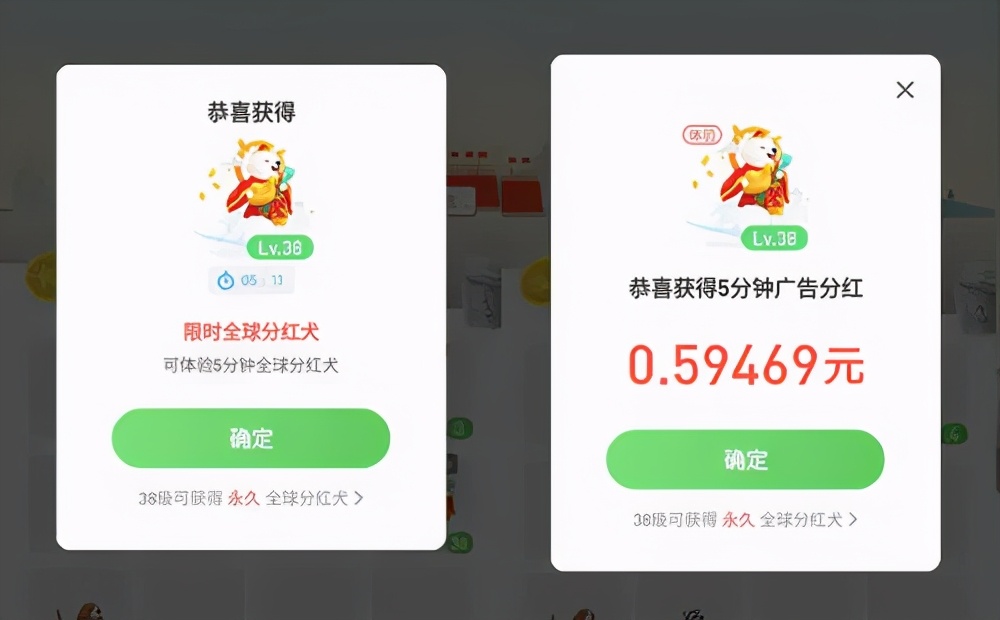 刷视频领红包，玩游戏领红包，揭秘红包APP中的各种套路