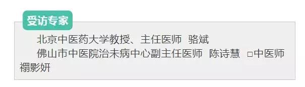 人体最不脆弱的器官,身体各个脏器的最佳调理时间