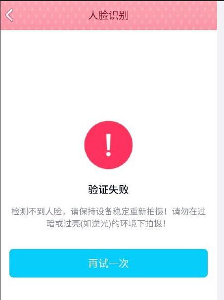 腾讯无故冻结QQ号，解封过程一直验证失败，不少人都懵了