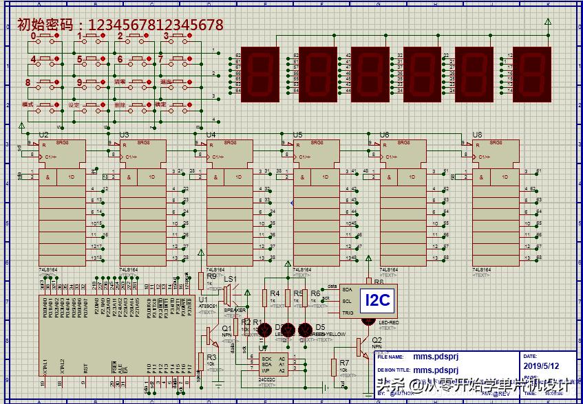 51单片机电子密码锁图片,基于51单片机的射频密码锁设计