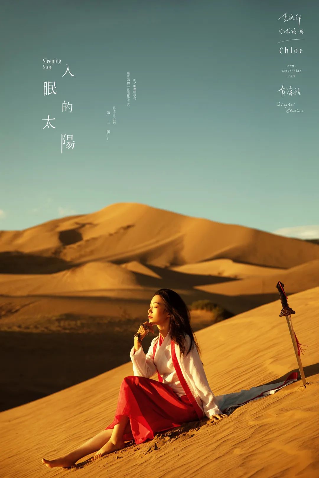 拍婚纱照必不可少的四种风格,其实婚纱照也可以这样拍个性