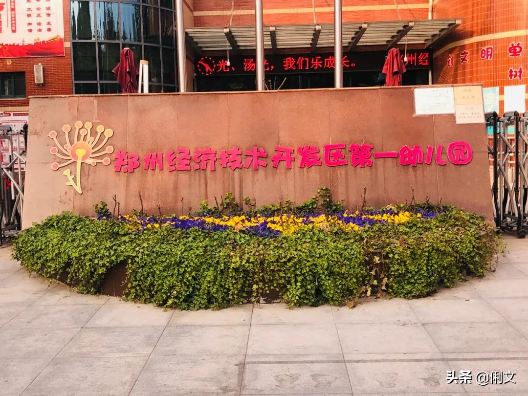 俐文幼儿教育幼儿园,俐文教育优质课程小班