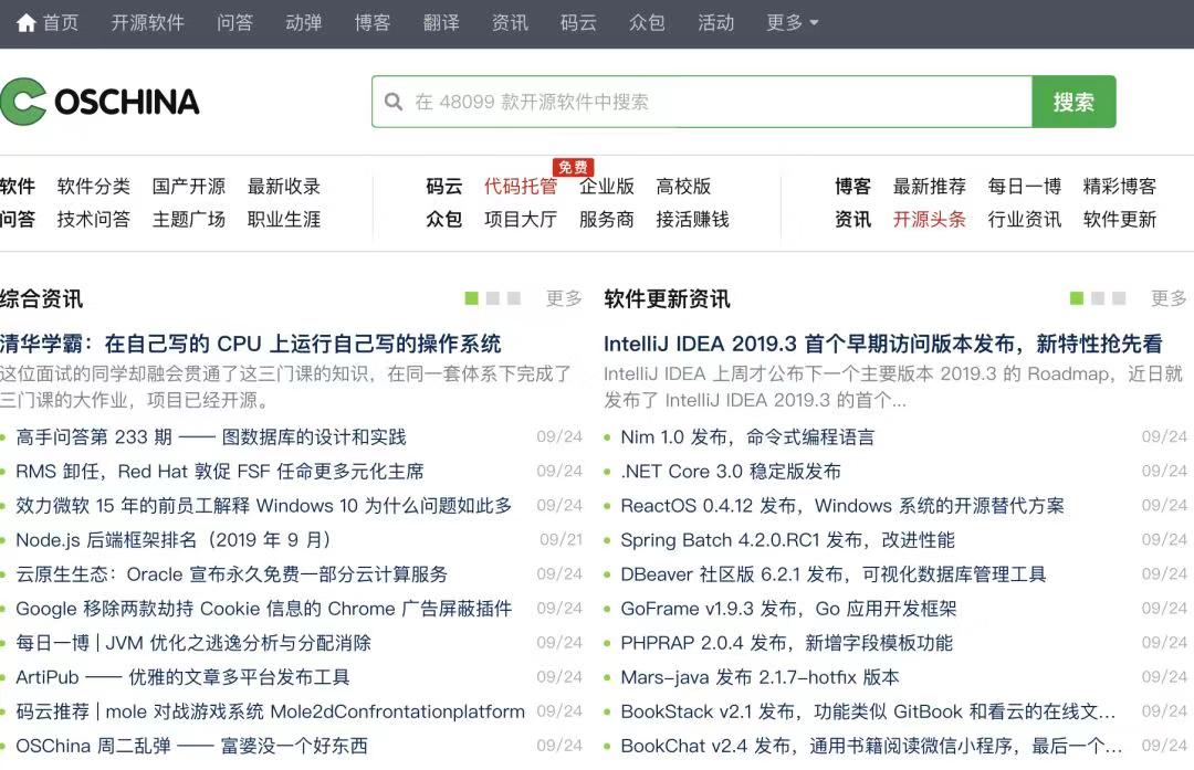 10个实用的工具类网站你收藏了吗,程序员必备的5个网站软件