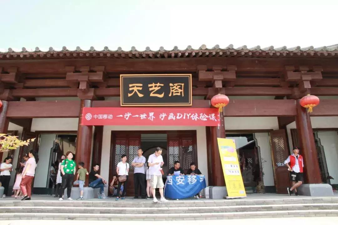 一沙一世界沙画制作,沙画特效一沙一世界