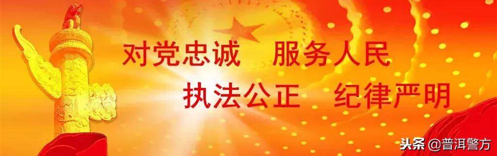 反邪教育内容文字,反邪教育专题