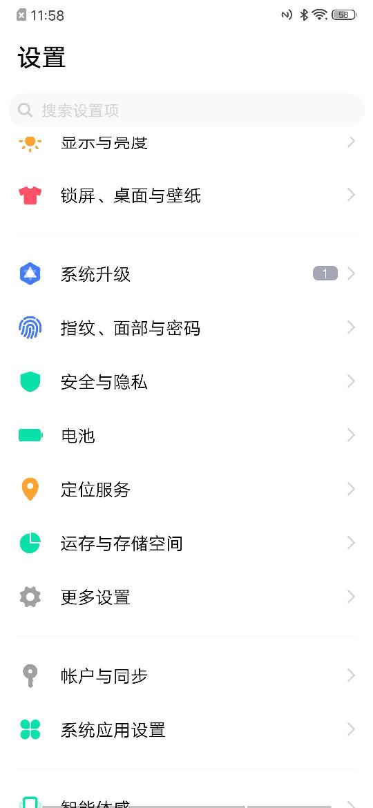 vivo手机的不为人知的小功能,vivo手机有更惊人的隐藏技巧