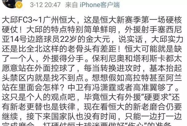 c罗帽子戏法逆转狼堡,c罗对阵狼堡的帽子戏法