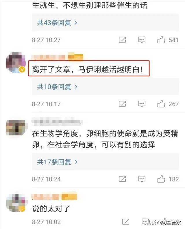 旗袍美探马伊琍造型惊艳,旗袍美探马伊琍演技浮夸