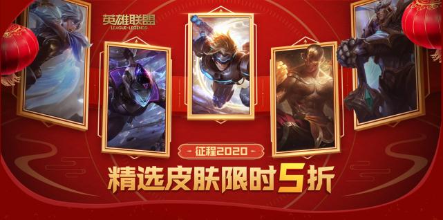 值得购买的半价皮肤伊泽瑞尔,未来战士伊泽瑞尔啥时候半价