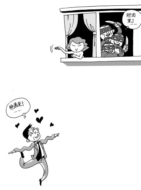 天下无诈仙人跳套路,天下无诈仙人跳技巧