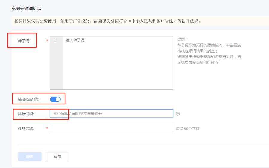简单的拓词方法,拓词的方法