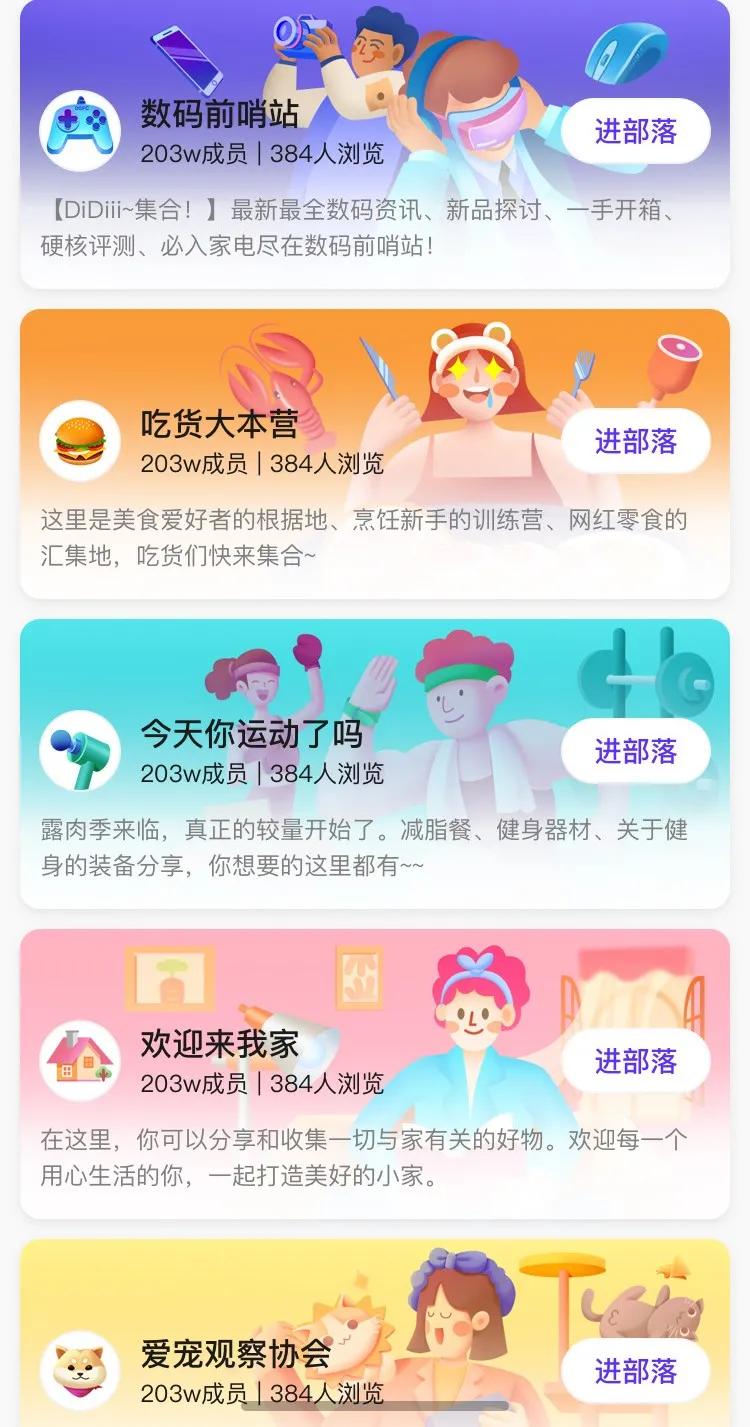 z世代刮刮乐京东,京东z世代活动