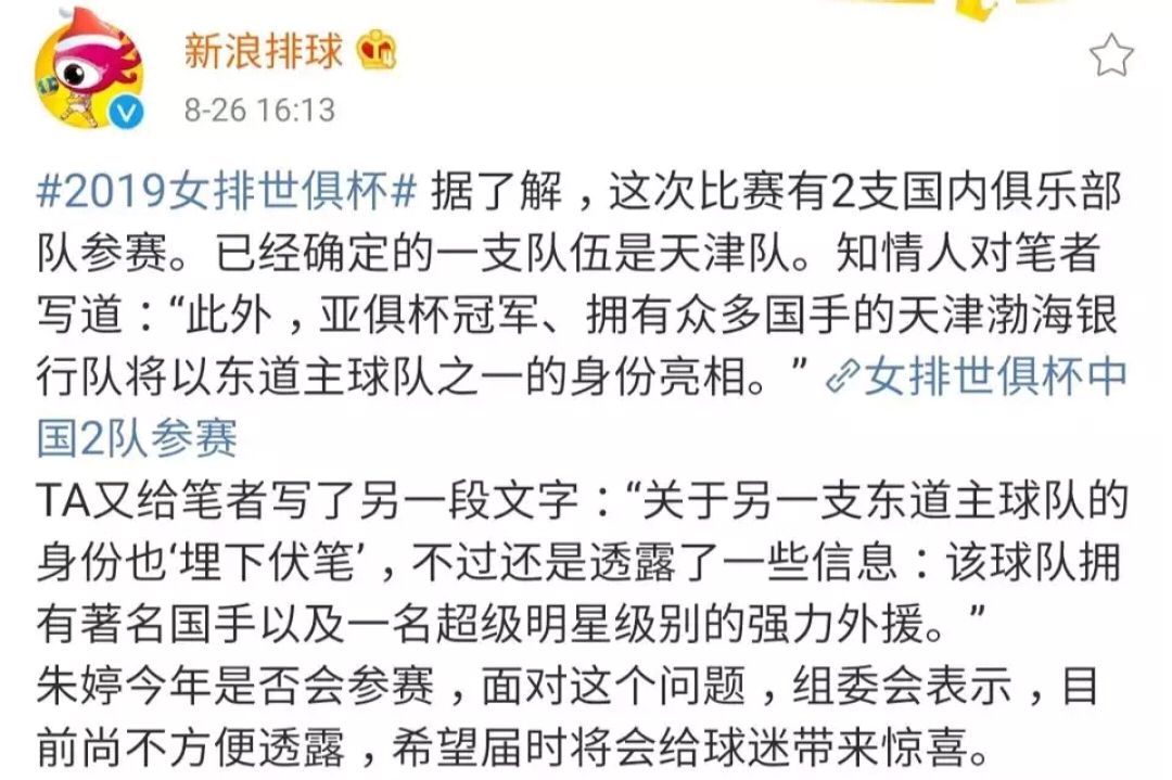 世俱杯恒大对巴萨,世俱杯恒大对南美冠军