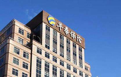 瀹夎揪澧炴寔鍗庢嘲淇濋櫓鑲′唤,瀹夎揪淇濋櫓澧炶祫鍗庢嘲