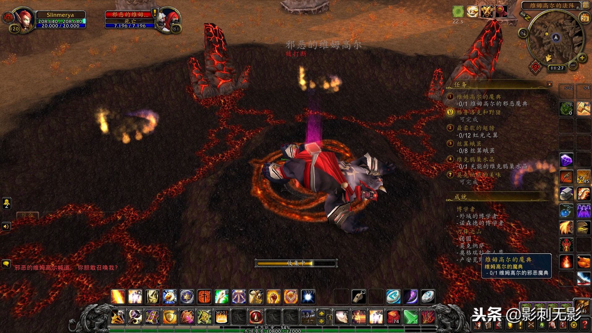 外域刀锋山任务可否跳过,外域刀锋山破碎者的盾牌任务