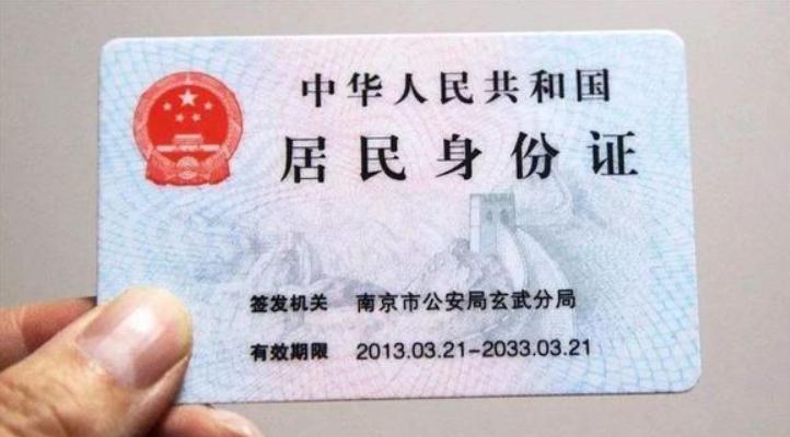 身份证要是被别人绑定了微信支付，后果将不堪设想，赶紧自查解绑