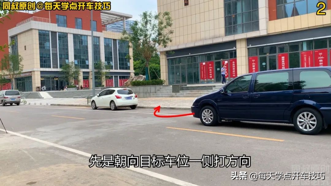 又窄又短的侧方位停车技巧现实版,侧方位停车实战技巧45度角