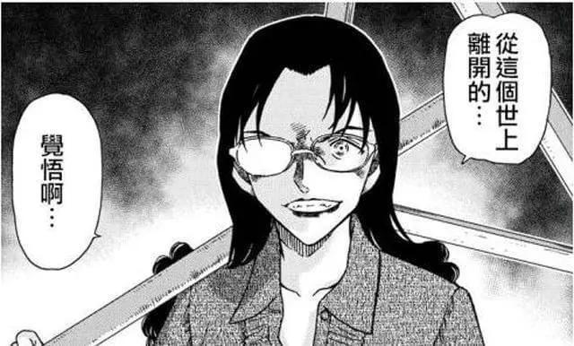 《柯南》里都用过哪些酒给人物命名？